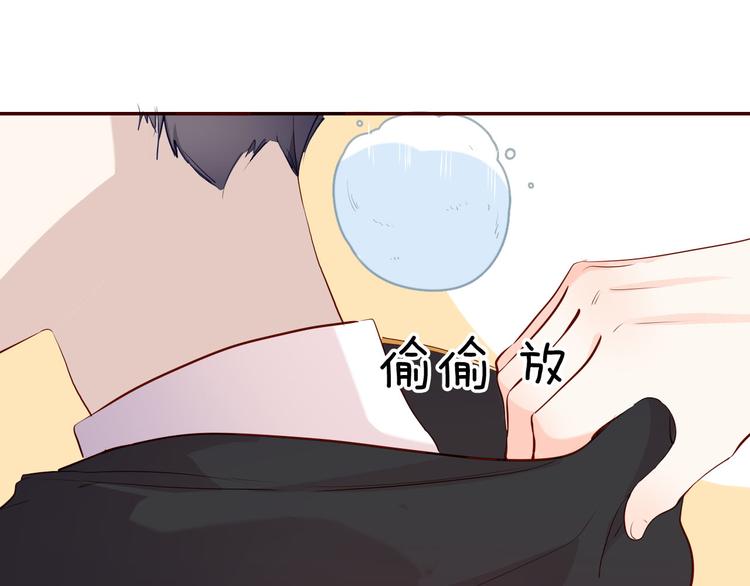 番外 寒假快乐(1/2)-第59话