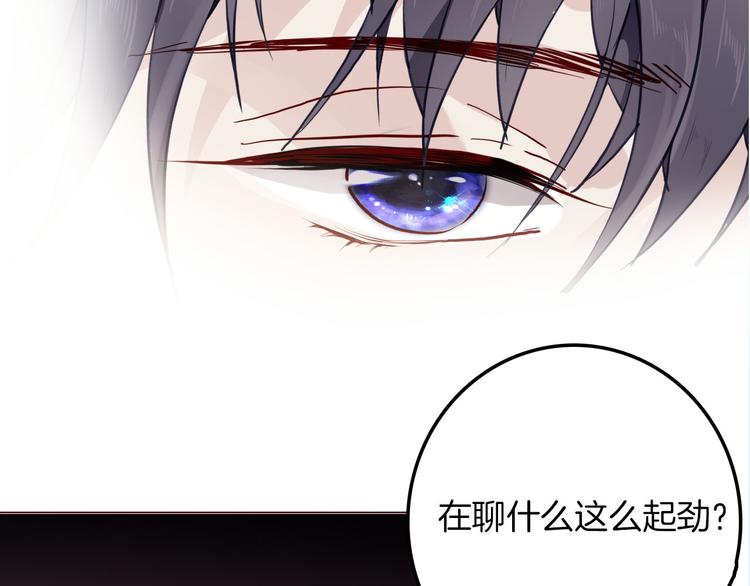 番外 寒假快乐(1/2)-第59话