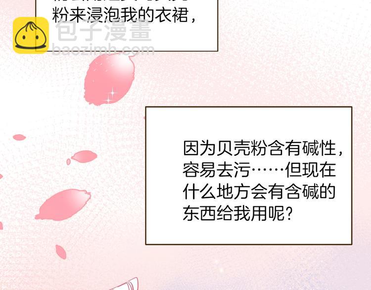 第6话 意外(1/4)-第7话