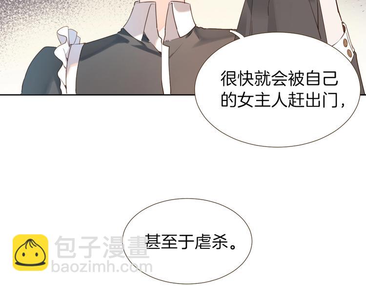 第6话 意外(1/4)-第7话