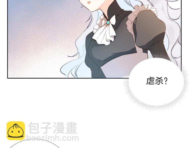 第6话 意外(1/4)-第7话