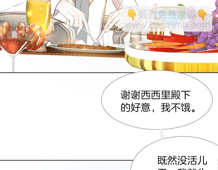 第6话 意外(1/4)-第7话