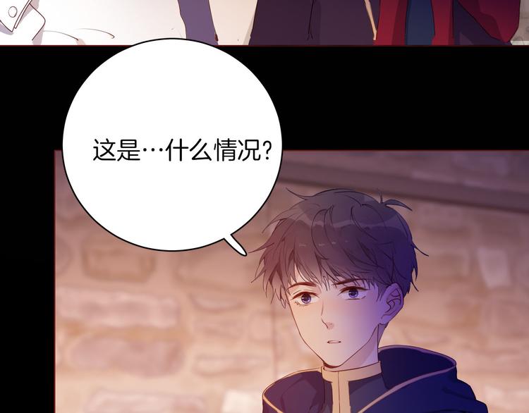 第54话 他的吻技好么(1/2)-第61话