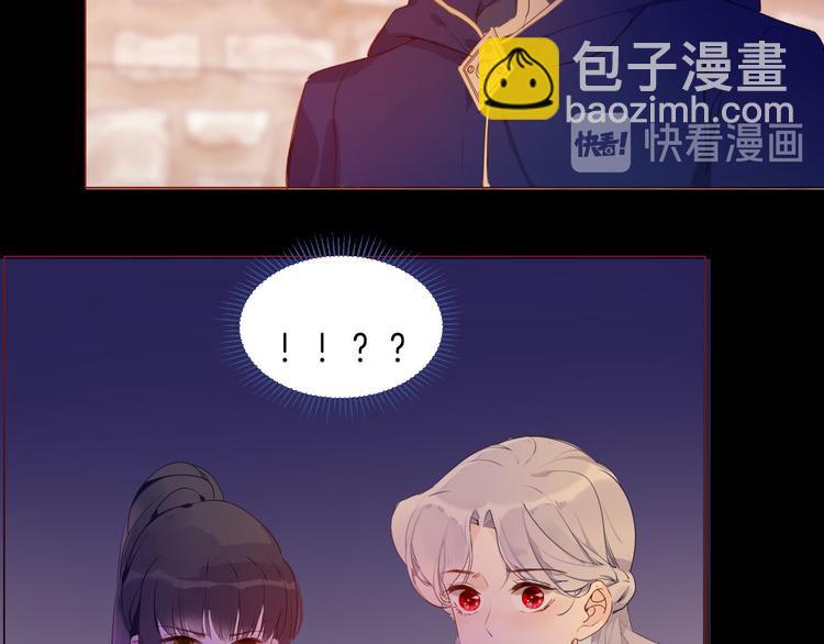 第54话 他的吻技好么(1/2)-第61话