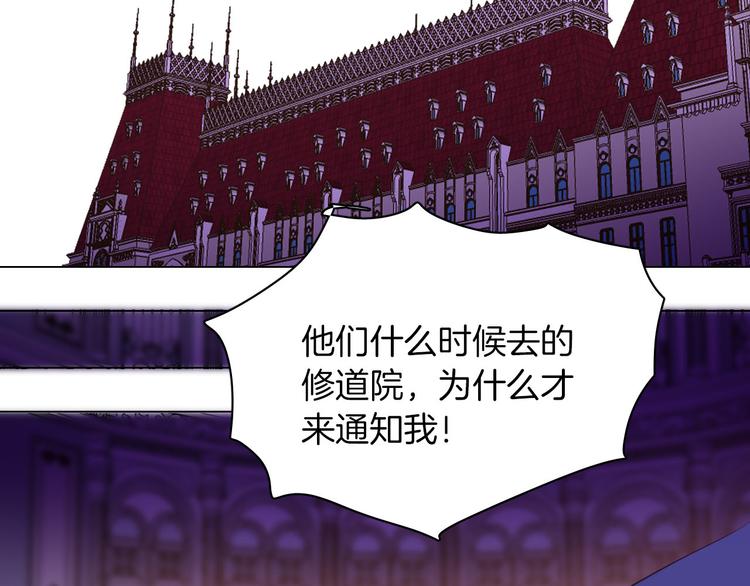 第54话 他的吻技好么(1/2)-第61话
