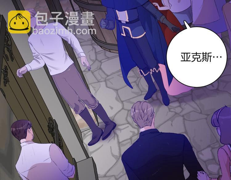 第54话 他的吻技好么(1/2)-第61话