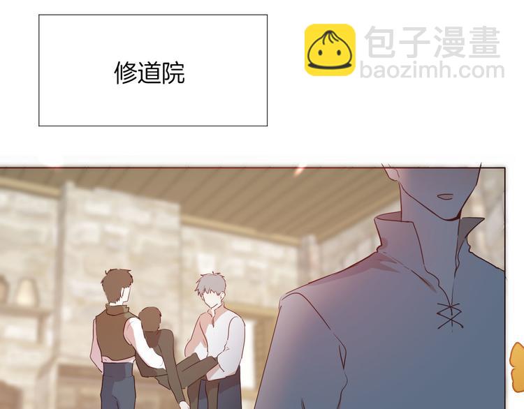 第54话 他的吻技好么(1/2)-第61话