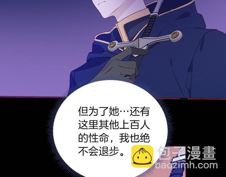 第54话 他的吻技好么(1/2)-第61话