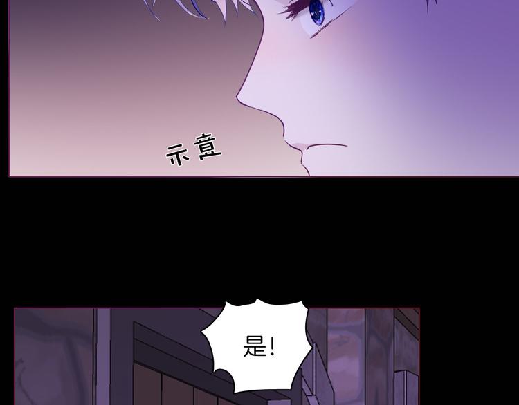 第54话 他的吻技好么(1/2)-第61话