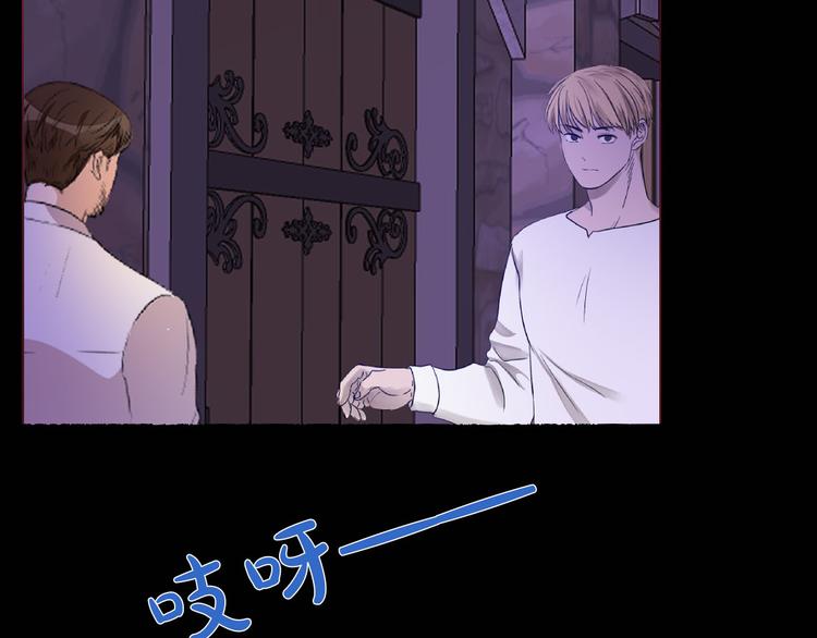 第54话 他的吻技好么(1/2)-第61话