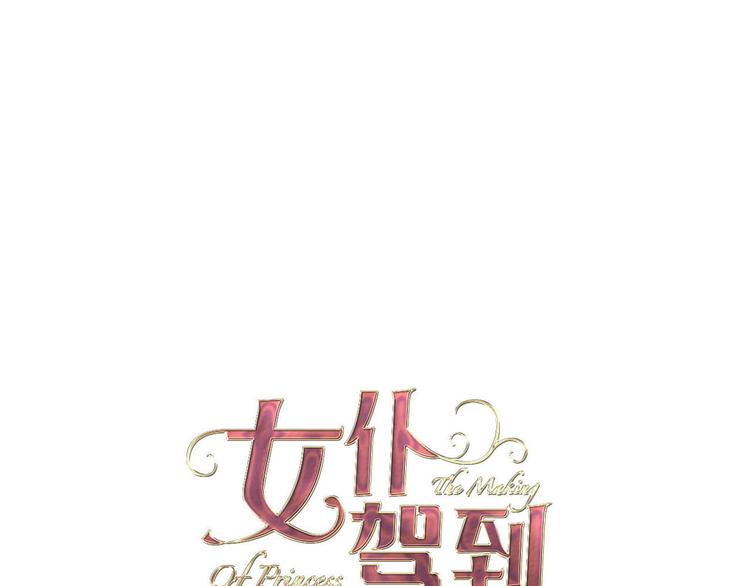第56话 我会永远支持你(1/3)-第63话