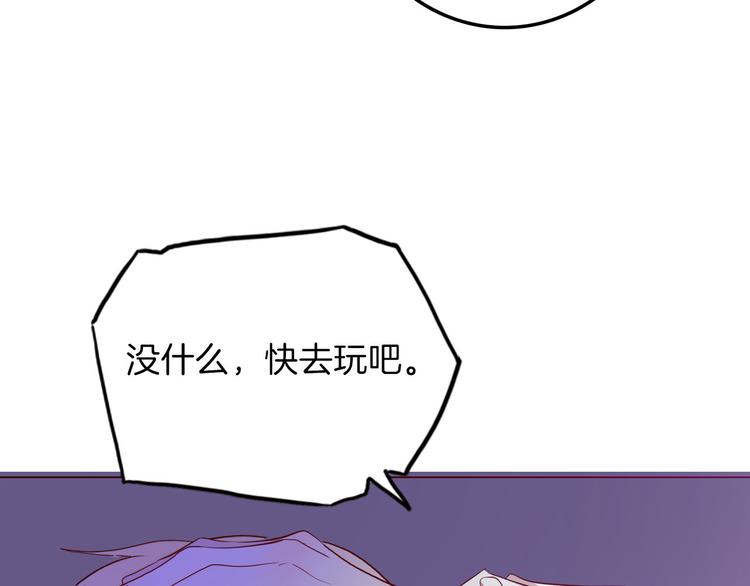 第56话 我会永远支持你(1/3)-第63话