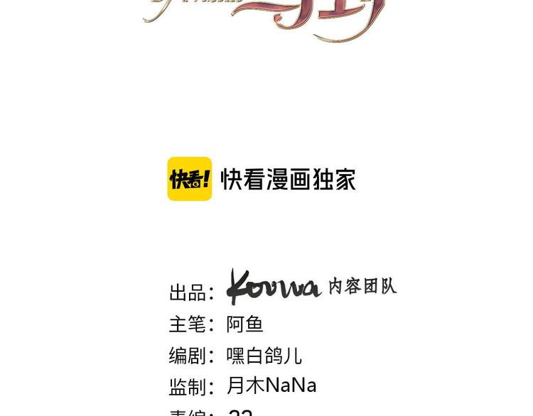 第56话 我会永远支持你(1/3)-第63话