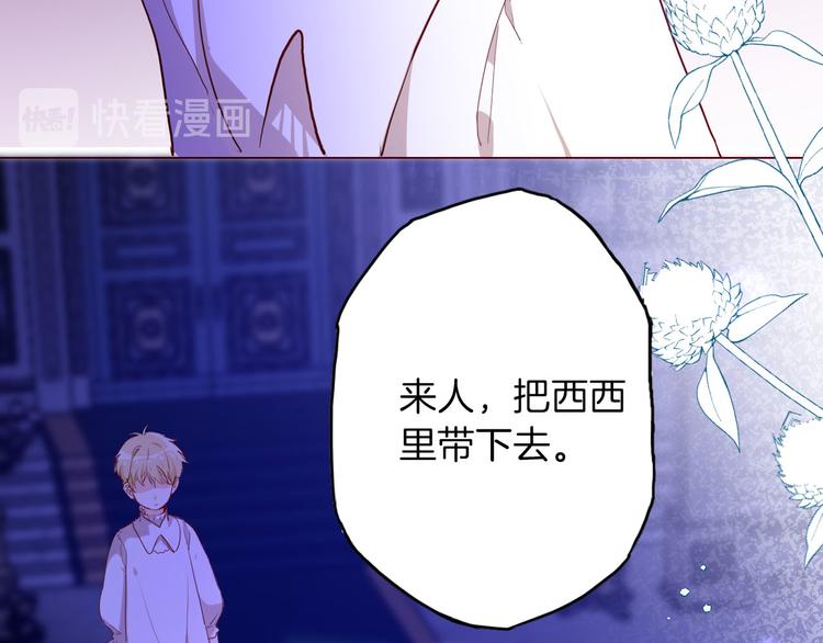 第56话 我会永远支持你(1/3)-第63话