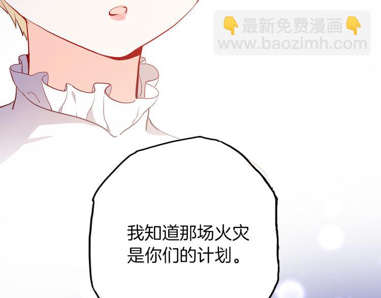 第56话 我会永远支持你(1/3)-第63话