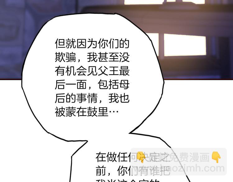 第56话 我会永远支持你(1/3)-第63话