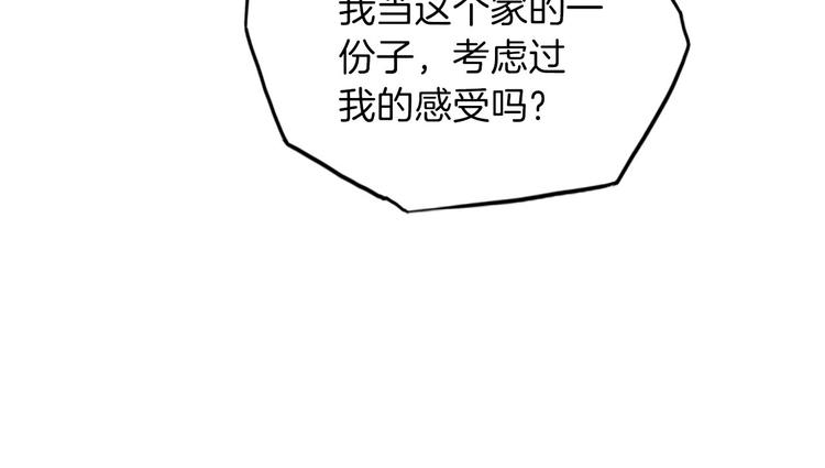 第56话 我会永远支持你(1/3)-第63话