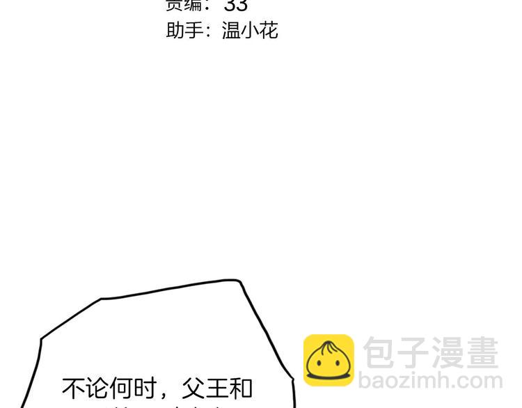 第56话 我会永远支持你(1/3)-第63话