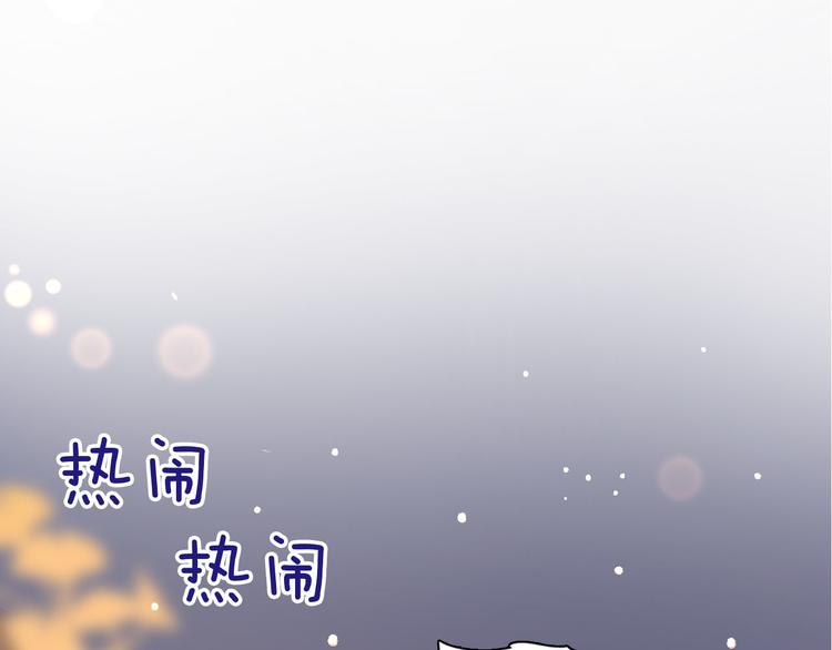 第56话 我会永远支持你(1/3)-第63话