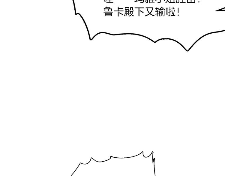 第56话 我会永远支持你(1/3)-第63话