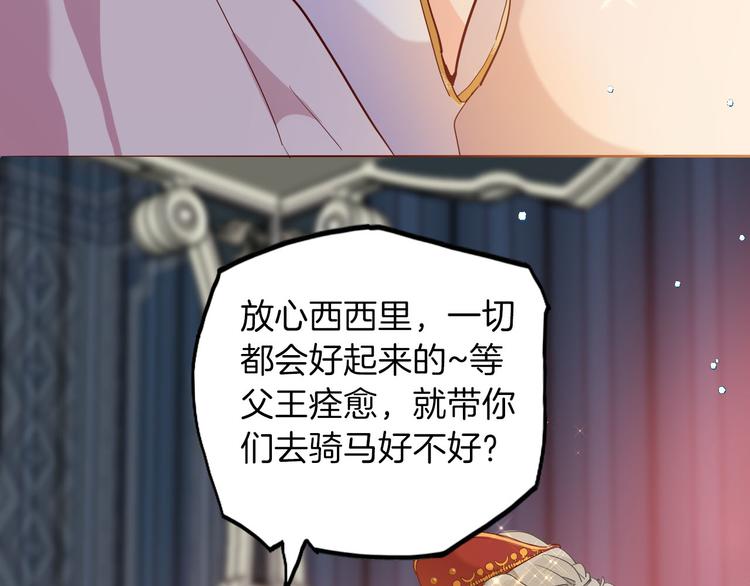 第56话 我会永远支持你(1/3)-第63话