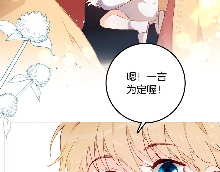 第56话 我会永远支持你(1/3)-第63话