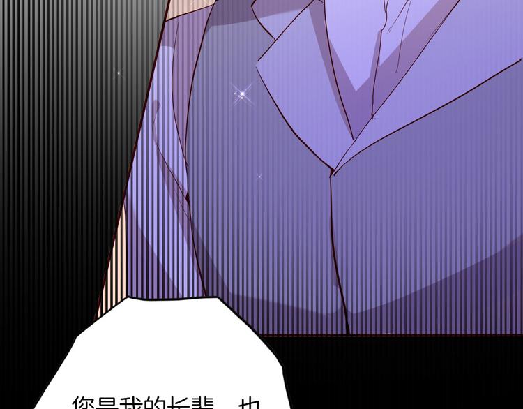 第58话 未婚妻(1/3)-第65话