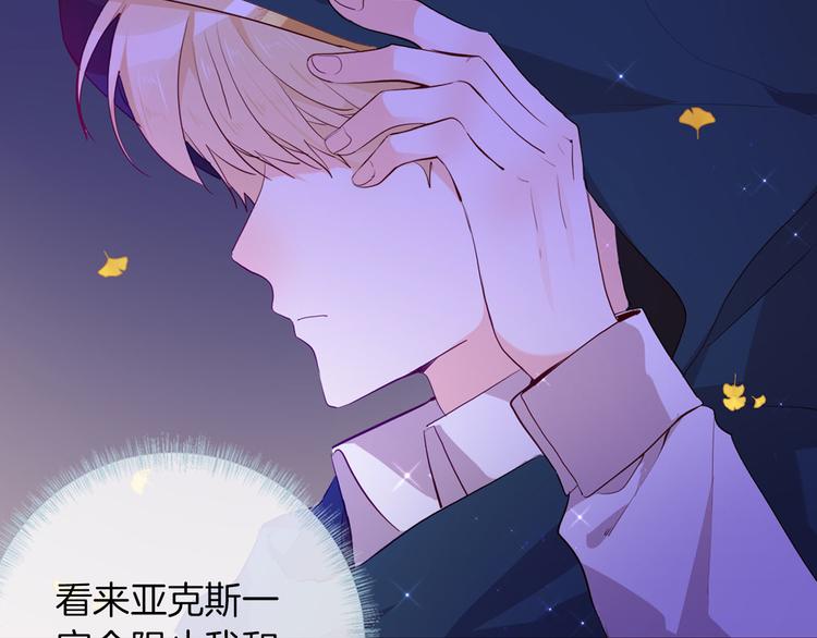第58话 未婚妻(1/3)-第65话