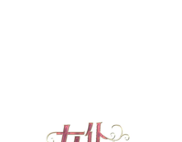 第60话 见证(1/3)-第67话