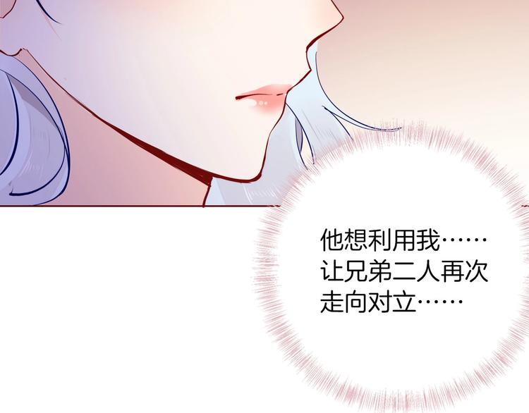 第60话 见证(1/3)-第67话