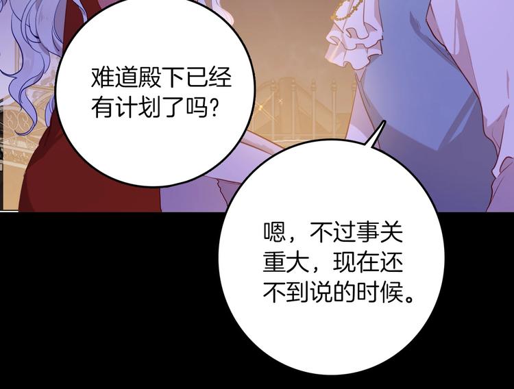 第60话 见证(1/3)-第67话