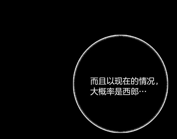第60话 见证(1/3)-第67话