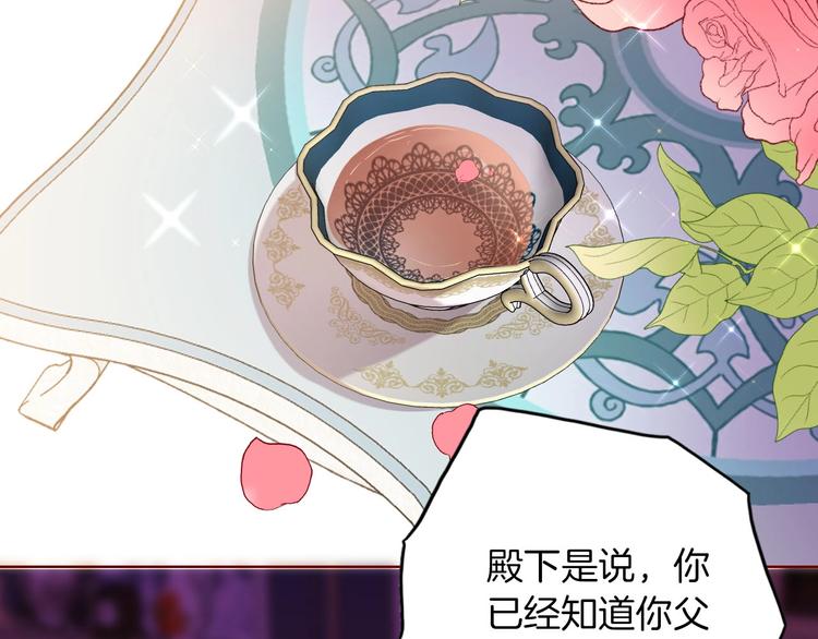 第60话 见证(1/3)-第67话