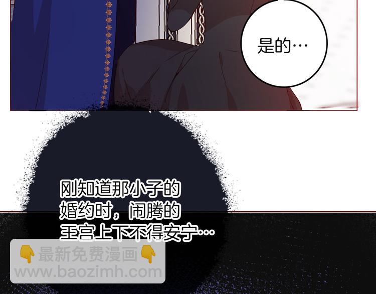 第62话 征兆(1/3)-第69话