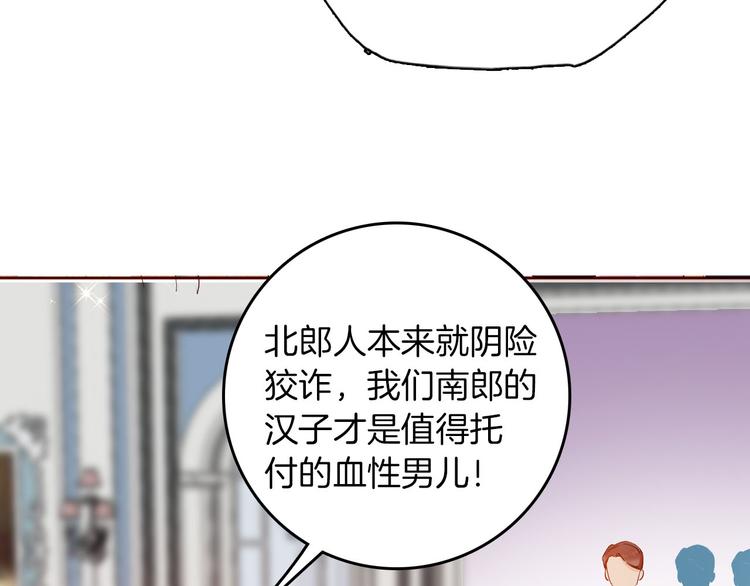 第62话 征兆(1/3)-第69话