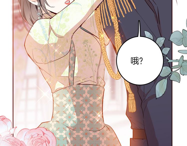 第62话 征兆(1/3)-第69话