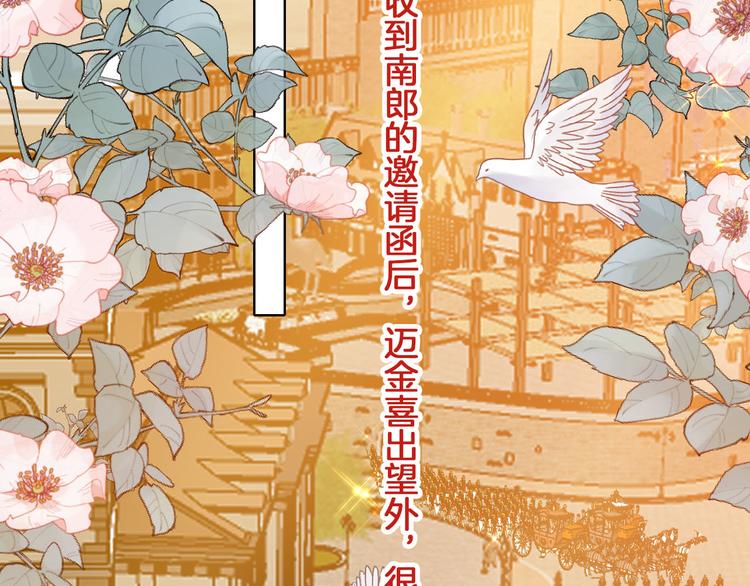 第62话 征兆(1/3)-第69话