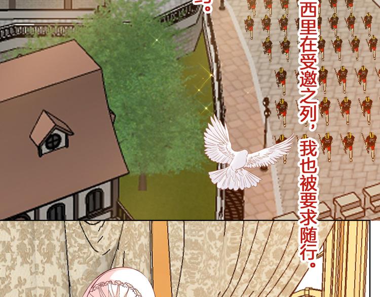 第62话 征兆(1/3)-第69话