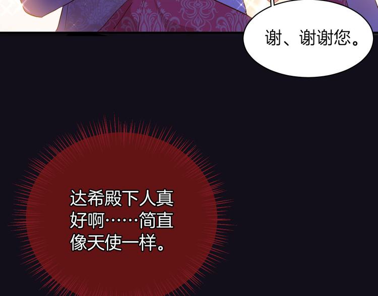 第64话 生死谈判(1/3)-第71话