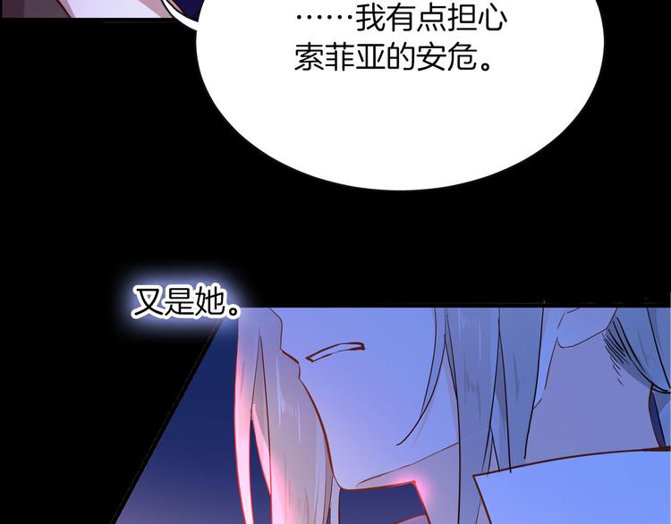 第64话 生死谈判(1/3)-第71话