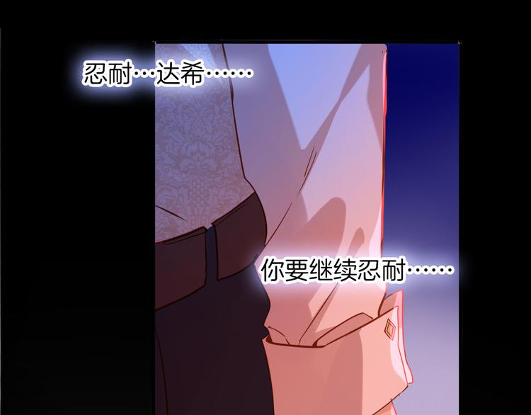 第64话 生死谈判(1/3)-第71话