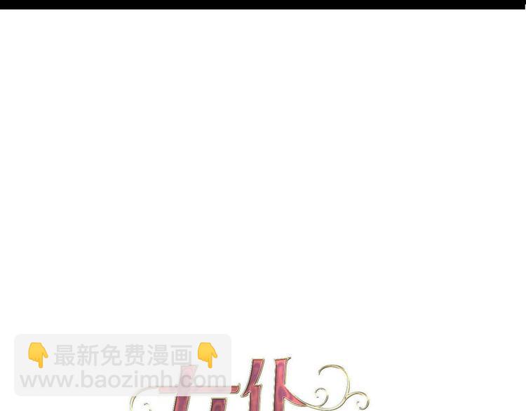 第66话 差点失去你(1/3)-第73话