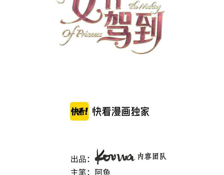 第66话 差点失去你(1/3)-第73话
