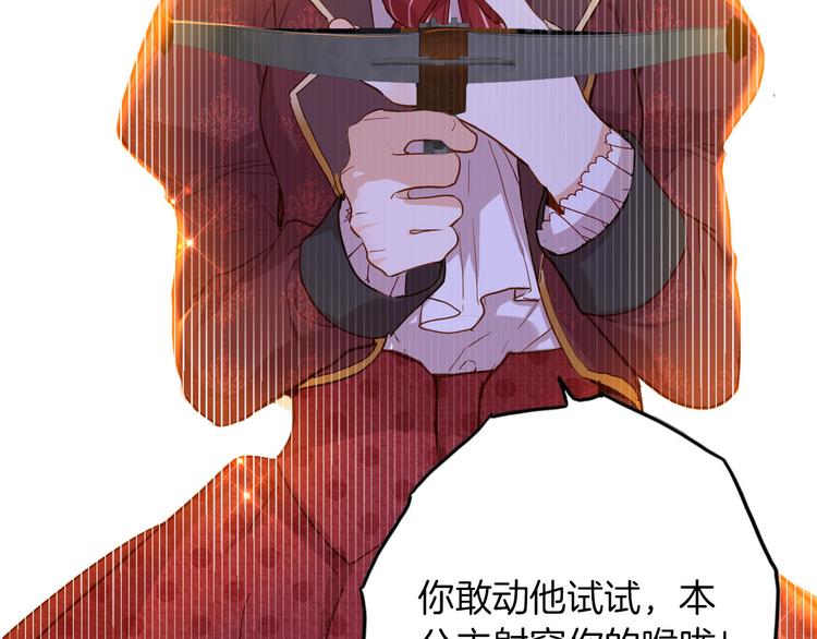第66话 差点失去你(1/3)-第73话