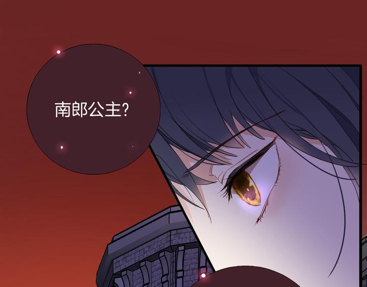 第66话 差点失去你(1/3)-第73话