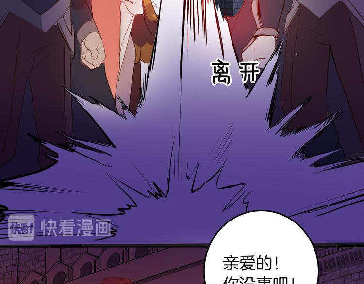 第66话 差点失去你(1/3)-第73话