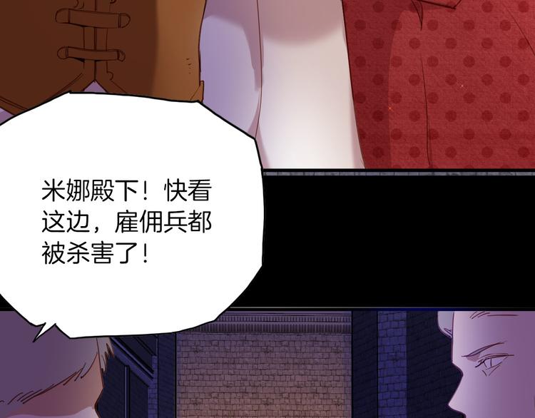 第66话 差点失去你(1/3)-第73话