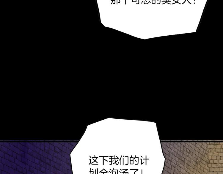 第66话 差点失去你(1/3)-第73话
