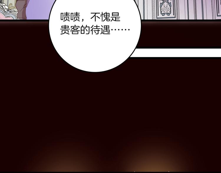 第66话 差点失去你(1/3)-第73话