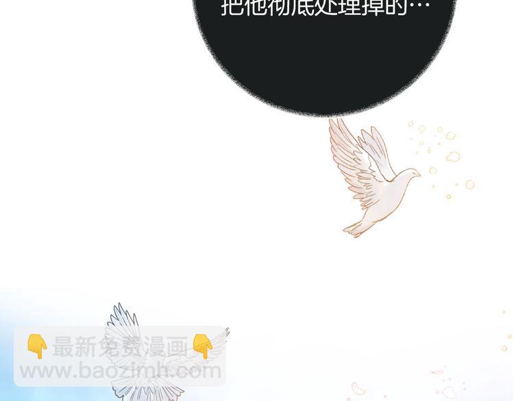 第66话 差点失去你(1/3)-第73话